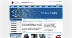 Desktop Screenshot of pc-029.com